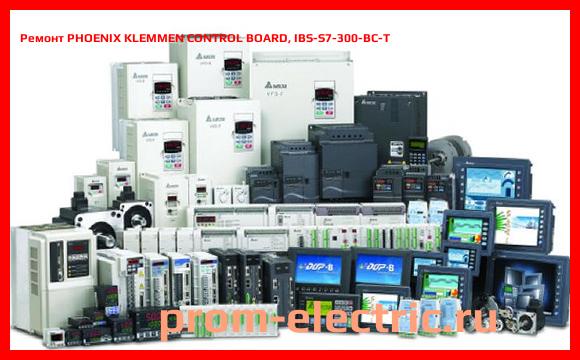Image [РЕМОНТ] PHOENIX KLEMMEN CONTROL BOARD, IBS-S7-300-BC-T