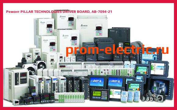 Image [РЕМОНТ] PILLAR TECHNOLOGIES DRIVER BOARD, AB-7094-21