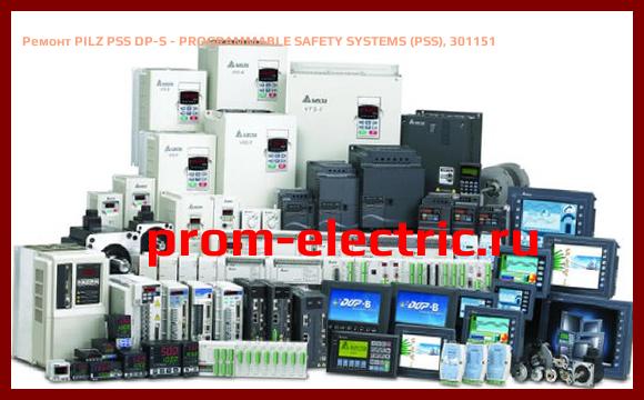 Image [РЕМОНТ] PILZ PSS DP-S - PROGRAMMABLE SAFETY SYSTEMS (PSS), 301151