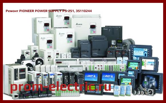 Image [РЕМОНТ] PIONEER POWER SUPPLY PS-251, 3S110244