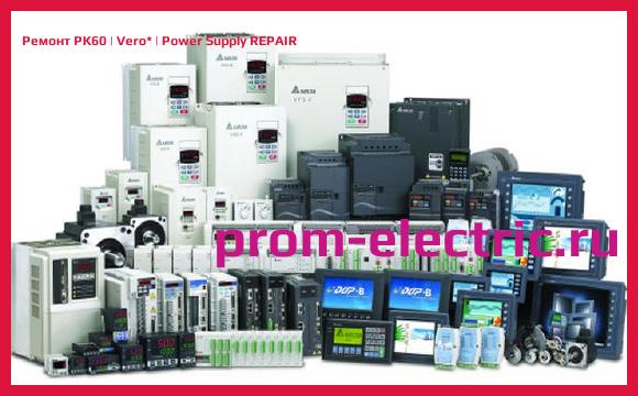 Image [РЕМОНТ] PK60 | Vero | Power Supply REPAIR