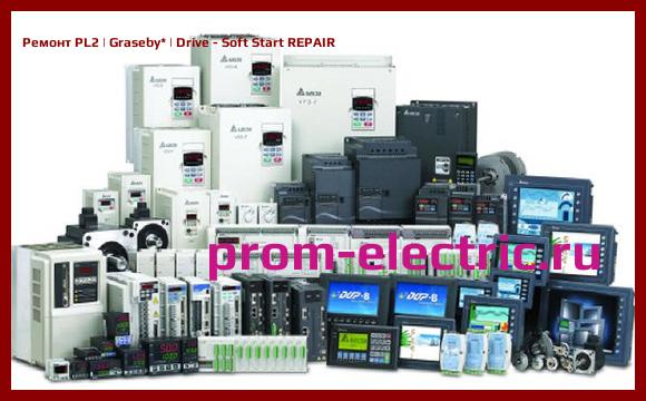 Image [РЕМОНТ] PL2 | Graseby | Drive - Soft Start REPAIR