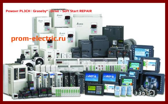 Image [РЕМОНТ] PL3CH | Graseby | Drive - Soft Start REPAIR