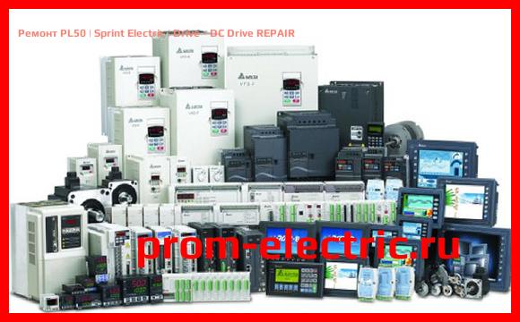 Image [РЕМОНТ] PL50 | Sprint Electric | Drive - DC Drive REPAIR