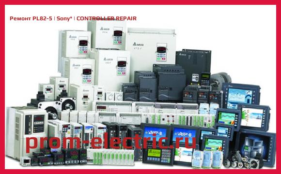 Image [РЕМОНТ] PL82-5 | Sony | CONTROLLER REPAIR