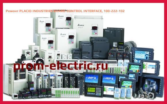 Image [РЕМОНТ] PLACID INDUSTRIES BOARD CONTROL INTERFACE, 100-222-102