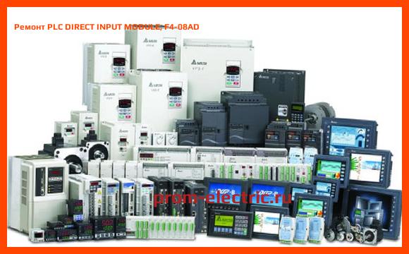 Image [РЕМОНТ] PLC DIRECT INPUT MODULE, F4-08AD