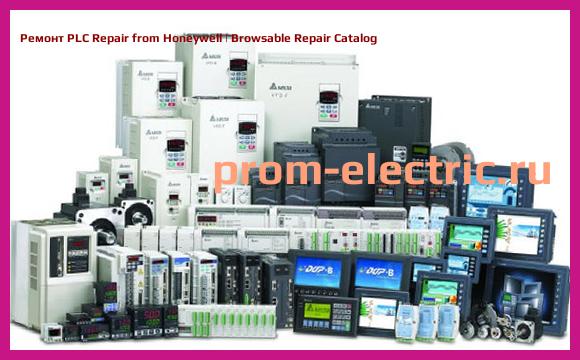 Image [РЕМОНТ] PLC Repair from Honeywell | Browsable Repair Catalog