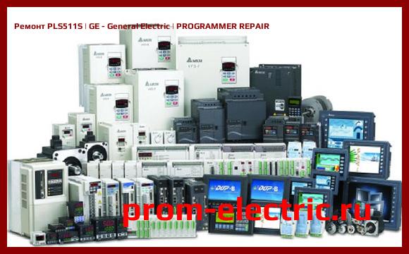 Image [РЕМОНТ] PLS511S | GE - General Electric | PROGRAMMER REPAIR