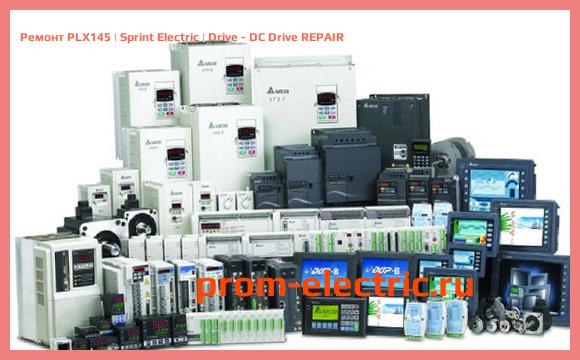Image [РЕМОНТ] PLX145 | Sprint Electric | Drive - DC Drive REPAIR