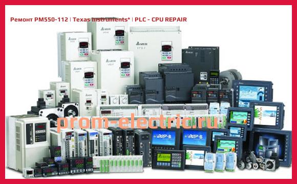 Image [РЕМОНТ] PM550-112 | Texas Instruments | PLC - CPU REPAIR