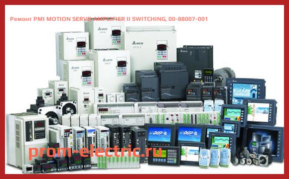 Image [РЕМОНТ] PMI MOTION SERVO AMPLIFIER II SWITCHING, 00-88007-001