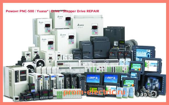 Image [РЕМОНТ] PNC-500 | Yuasa | Drive - Stepper Drive REPAIR