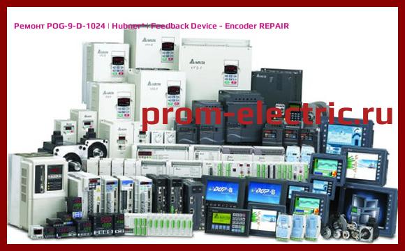 Image [РЕМОНТ] POG-9-D-1024 | Hubner | Feedback Device - Encoder REPAIR