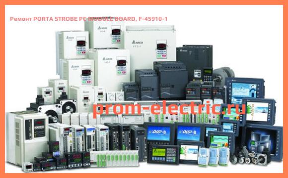 Image [РЕМОНТ] PORTA STROBE PC MODULE BOARD, F-45910-1