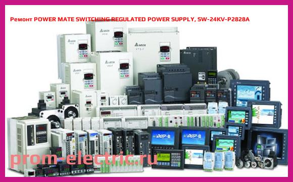 Image [РЕМОНТ] POWER MATE SWITCHING REGULATED POWER SUPPLY, SW-24KV-P2828A