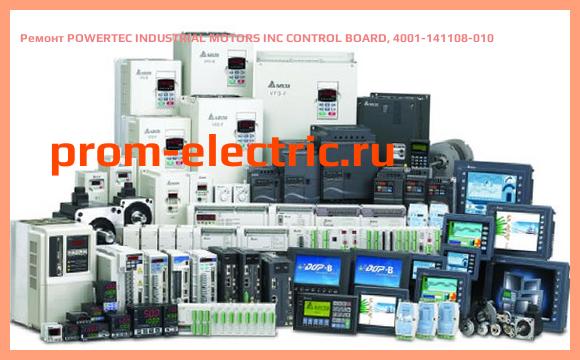 Image [РЕМОНТ] POWERTEC INDUSTRIAL MOTORS INC CONTROL BOARD, 4001-141108-010