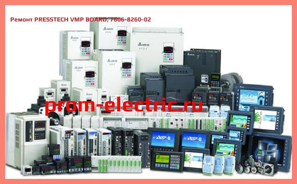 Image [РЕМОНТ] PRESSTECH VMP BOARD, 7606-8260-02