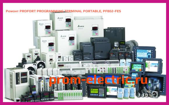 Image [РЕМОНТ] PROFORT PROGRAMMING TERMINAL PORTABLE, PF802-FES