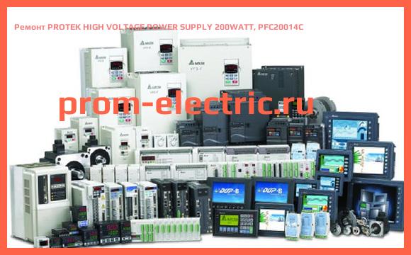 Image [РЕМОНТ] PROTEK HIGH VOLTAGE POWER SUPPLY 200WATT, PFC20014C