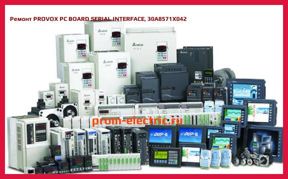 Image [РЕМОНТ] PROVOX PC BOARD SERIAL INTERFACE, 30A8571X042