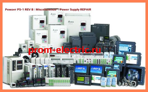 Image [РЕМОНТ] PS-1 REV B | Miscellaneous | Power Supply REPAIR