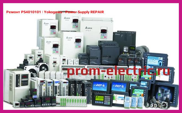 Image [РЕМОНТ] PS4010101 | Yokogawa | Power Supply REPAIR