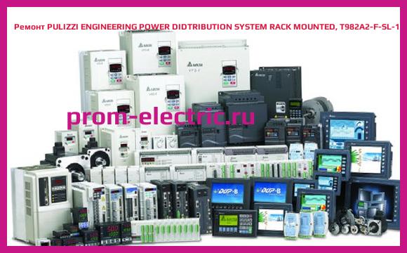 Image [РЕМОНТ] PULIZZI ENGINEERING POWER DIDTRIBUTION SYSTEM RACK MOUNTED, T982A2-F-SL-115