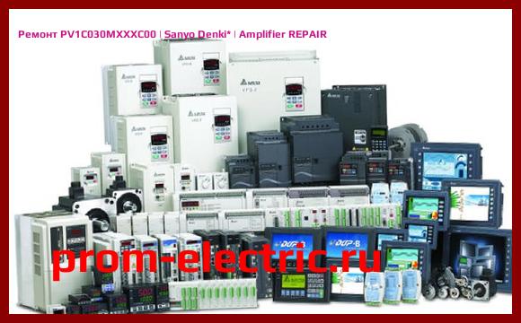 Image [РЕМОНТ] PV1C030MXXXC00 | Sanyo Denki | Amplifier REPAIR