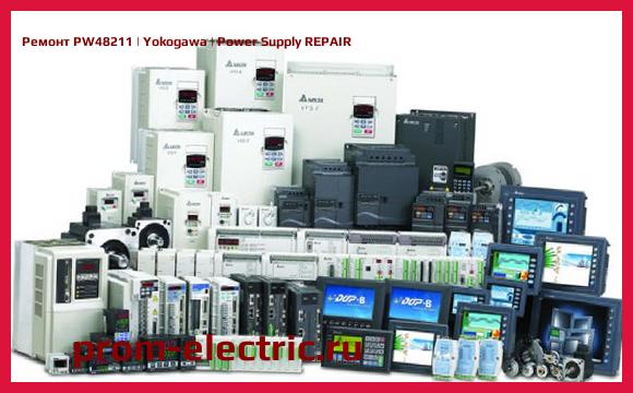 Image [РЕМОНТ] PW48211 | Yokogawa | Power Supply REPAIR