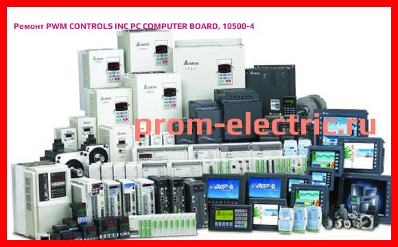 Image [РЕМОНТ] PWM CONTROLS INC PC COMPUTER BOARD, 10500-4