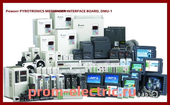 Image [РЕМОНТ] PYROTRONICS MESSENGER INTERFACE BOARD, DMU-1