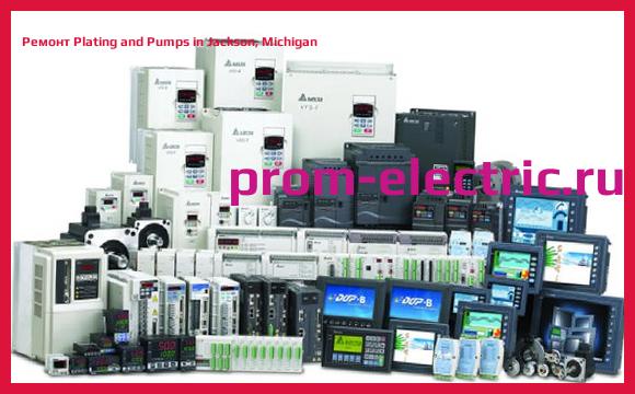 Image [РЕМОНТ] Plating and Pumps in Jackson, Michigan