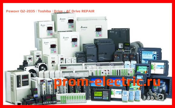 Image [РЕМОНТ] Q2-2035 | Toshiba | Drive - AC Drive REPAIR