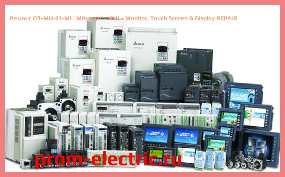 Image [РЕМОНТ] Q3-MU-01-MI | Mitutoyo | HMI - Monitor, Touch Screen & Display REPAIR