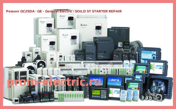 Image [РЕМОНТ] QC2SDA | GE - General Electric | SOILD ST STARTER REPAIR