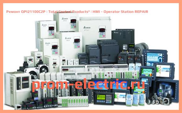 Image [РЕМОНТ] QPI21100C2P | Total Control Products | HMI - Operator Station REPAIR