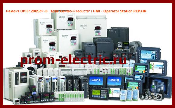 Image [РЕМОНТ] QPI31200S2P-B | Total Control Products | HMI - Operator Station REPAIR