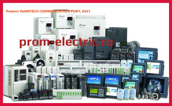 Image [РЕМОНТ] QUARTECH COMMUNICATION PORT, 8321