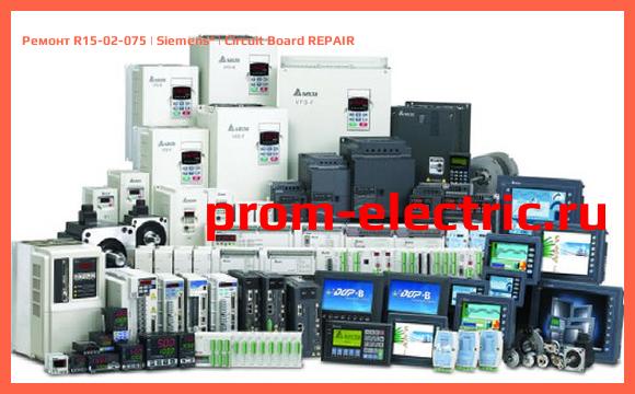 Image [РЕМОНТ] R15-02-075 | Siemens | Circuit Board REPAIR