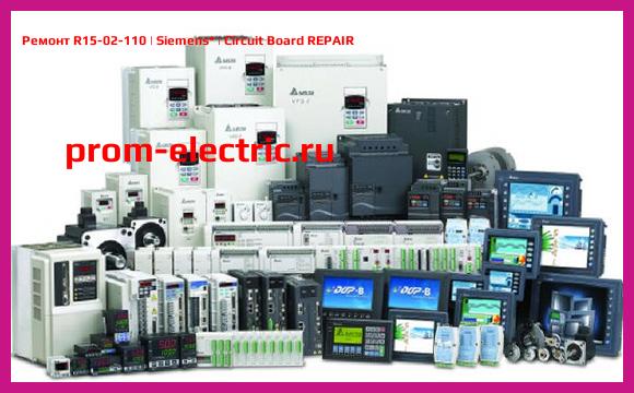 Image [РЕМОНТ] R15-02-110 | Siemens | Circuit Board REPAIR