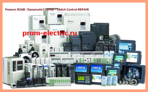 Image [РЕМОНТ] R2AB | Dynamatic | Drive - Clutch Control REPAIR