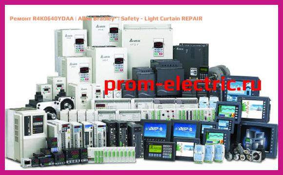 Image [РЕМОНТ] R4K0640YDAA | Allen Bradley | Safety - Light Curtain REPAIR
