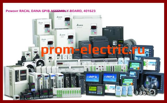 Image [РЕМОНТ] RACAL DANA GPIB ASSEMBLY BOARD, 401623
