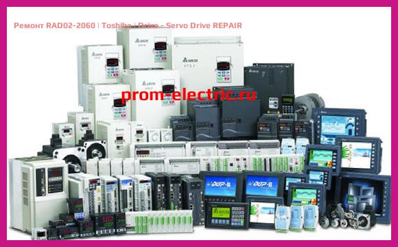 Image [РЕМОНТ] RAD02-2060 | Toshiba | Drive - Servo Drive REPAIR