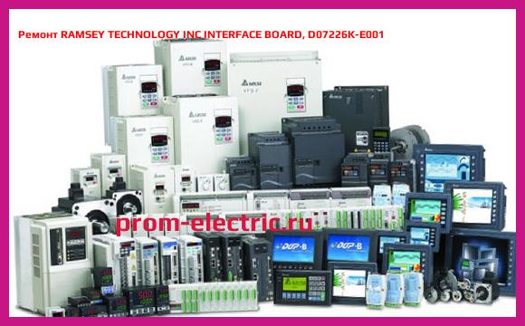 Image [РЕМОНТ] RAMSEY TECHNOLOGY INC INTERFACE BOARD, D07226K-E001