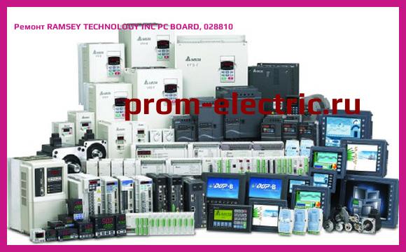 Image [РЕМОНТ] RAMSEY TECHNOLOGY INC PC BOARD, 028810