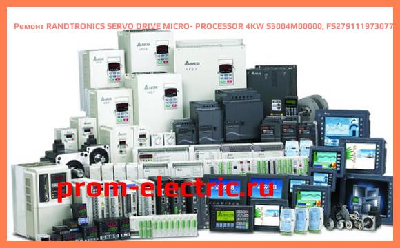 Image [РЕМОНТ] RANDTRONICS SERVO DRIVE MICRO- PROCESSOR 4KW S3004M00000, FS27911197307752