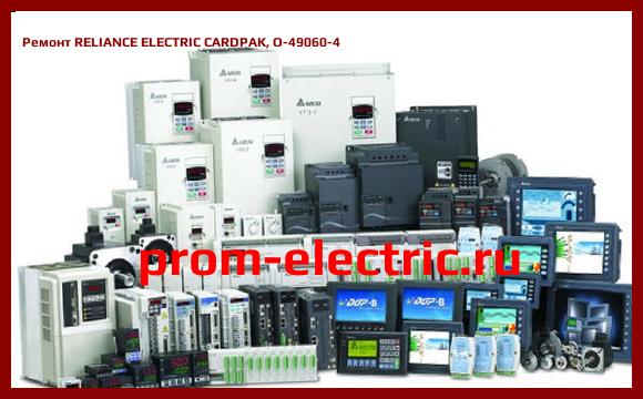 Image [РЕМОНТ] RELIANCE ELECTRIC CARDPAK, O-49060-4