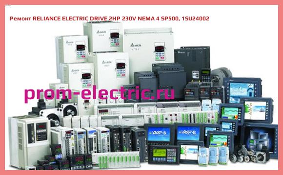 Image [РЕМОНТ] RELIANCE ELECTRIC DRIVE 2HP 230V NEMA 4 SP500, 1SU24002